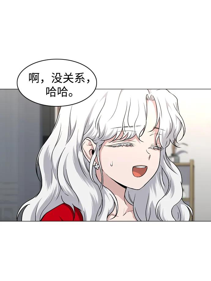 第64话水下-铡刀-232,POGO（第14张）