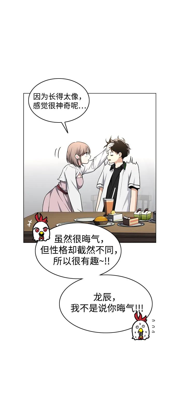 第64话水下-铡刀-232,POGO（第30张）