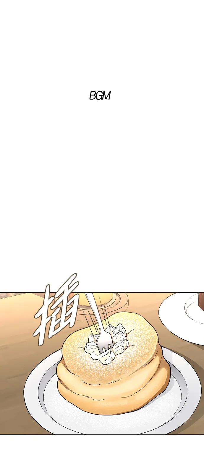 第64话水下-铡刀-232,POGO（第2张）