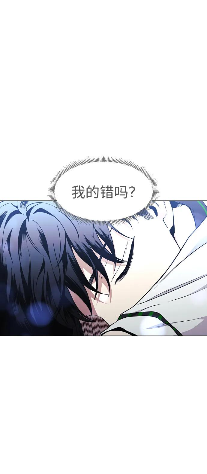 第64话水下-铡刀-232,POGO（第42张）