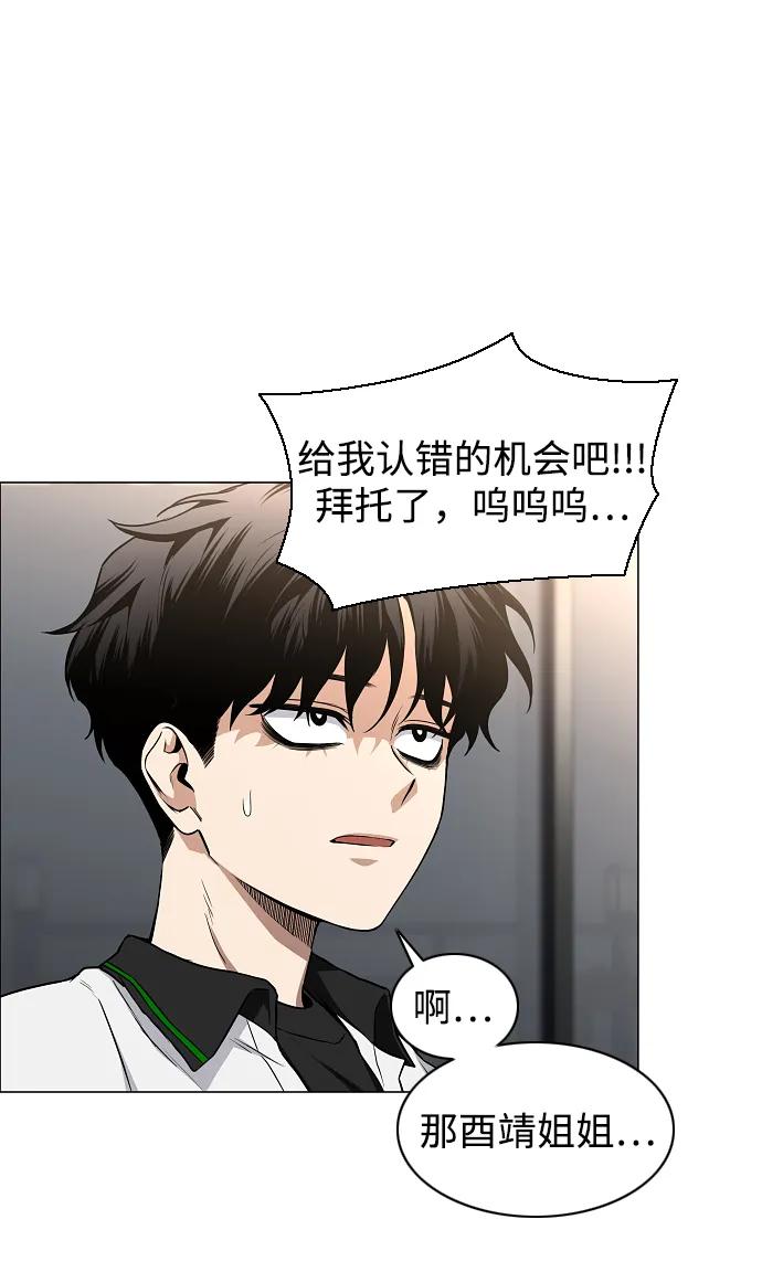 第64话水下-铡刀-232,POGO（第10张）