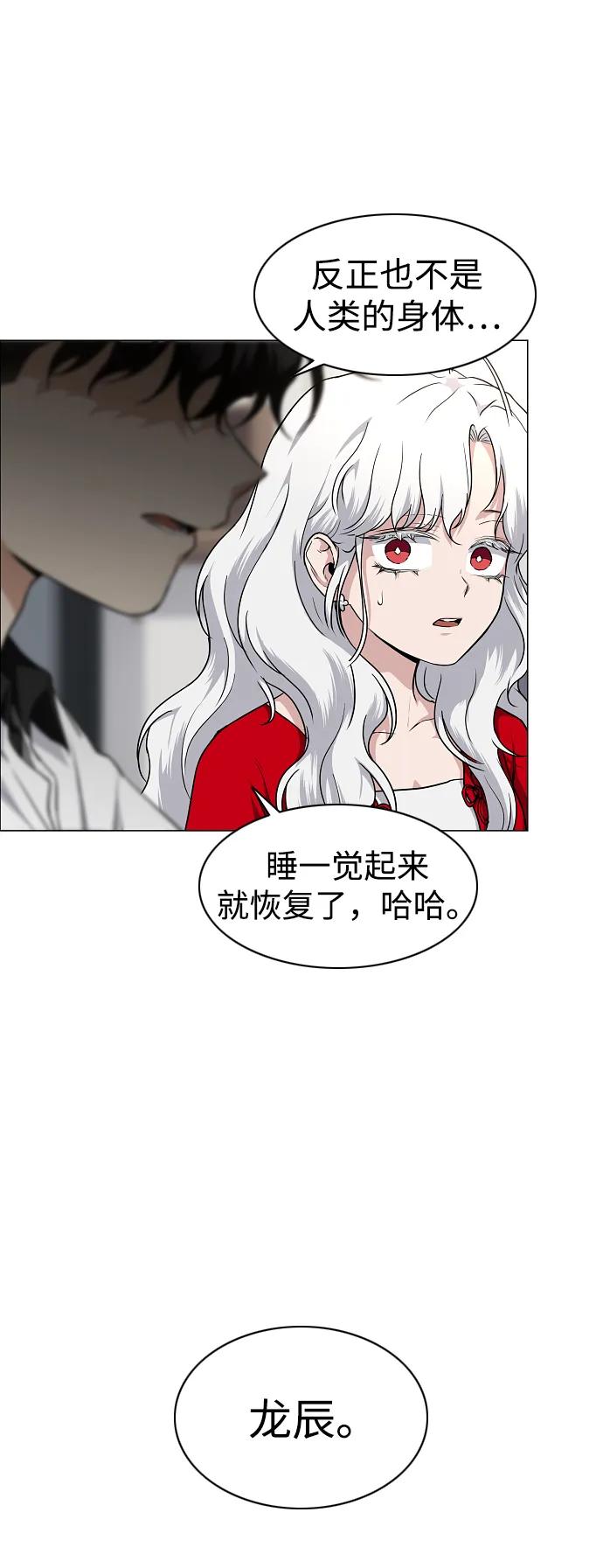 第64话水下-铡刀-232,POGO（第15张）