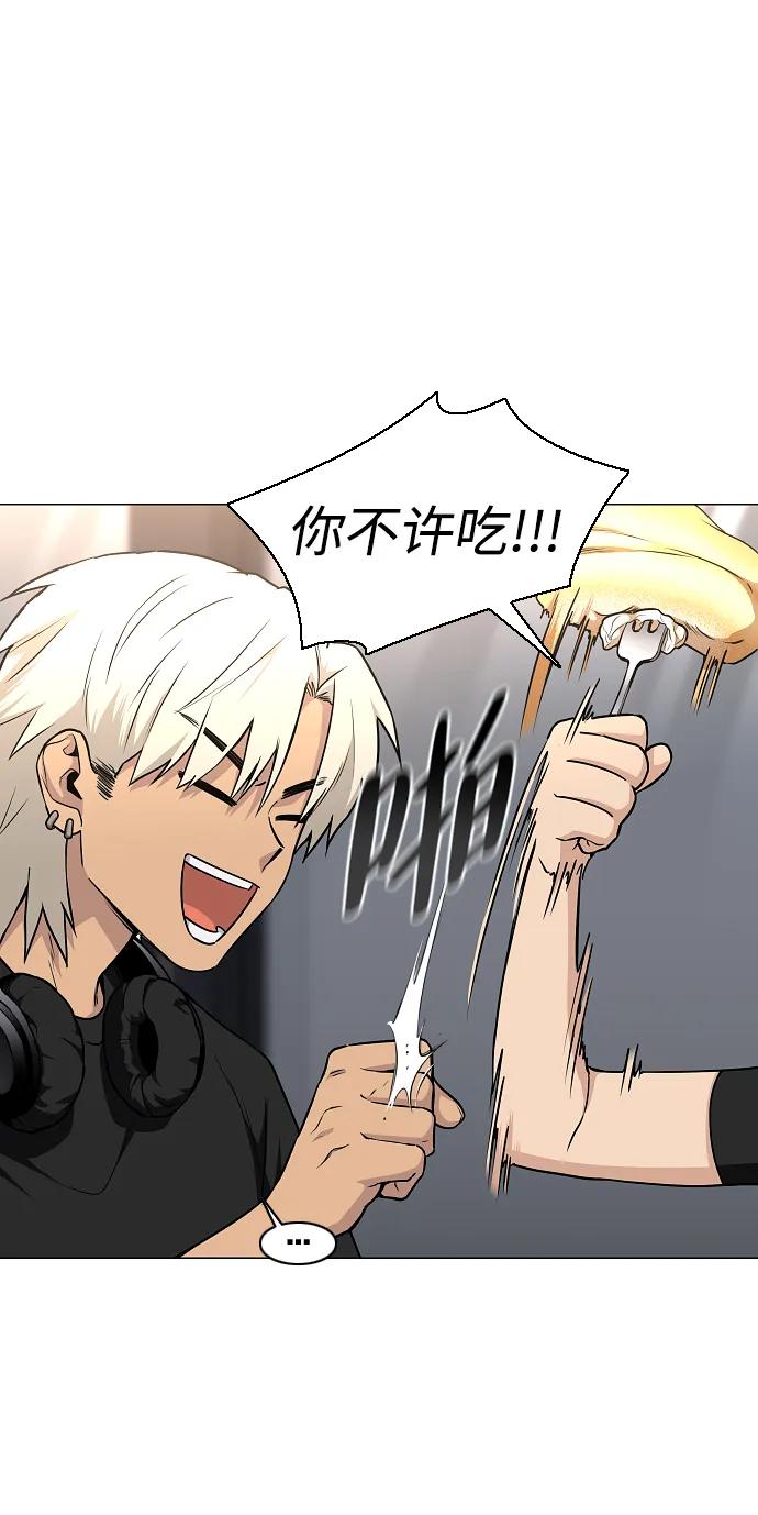 第64话水下-铡刀-232,POGO（第3张）