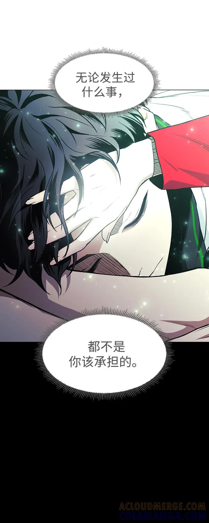 第64话水下-铡刀-232,POGO（第45张）