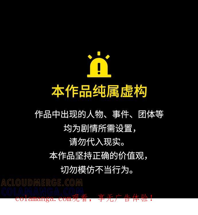 第64话水下-铡刀-232,POGO（第1张）