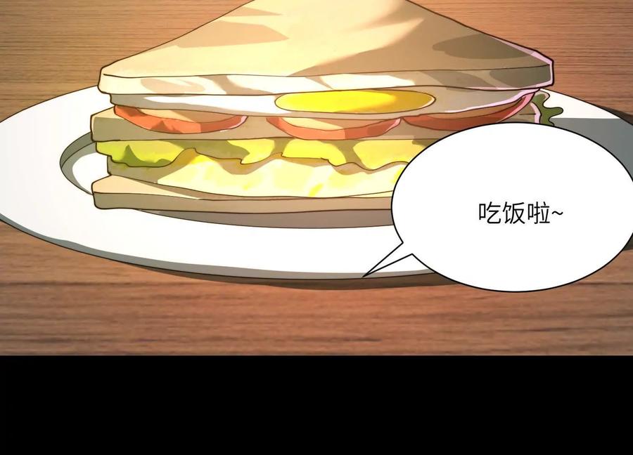 第六十八话：梦境绽放-神的欲望游戏-途说 & 闻源文化（第8张）