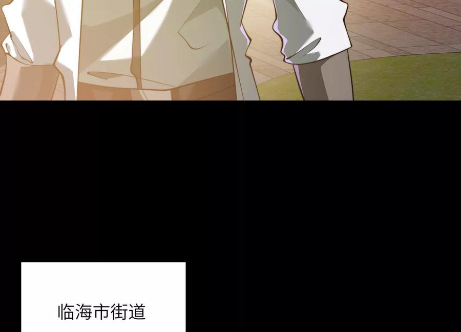 第六十八话：梦境绽放-神的欲望游戏-途说 & 闻源文化（第18张）