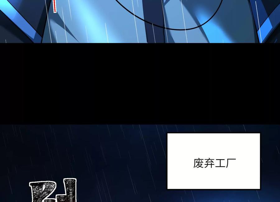 第六十八话：梦境绽放-神的欲望游戏-途说 & 闻源文化（第34张）