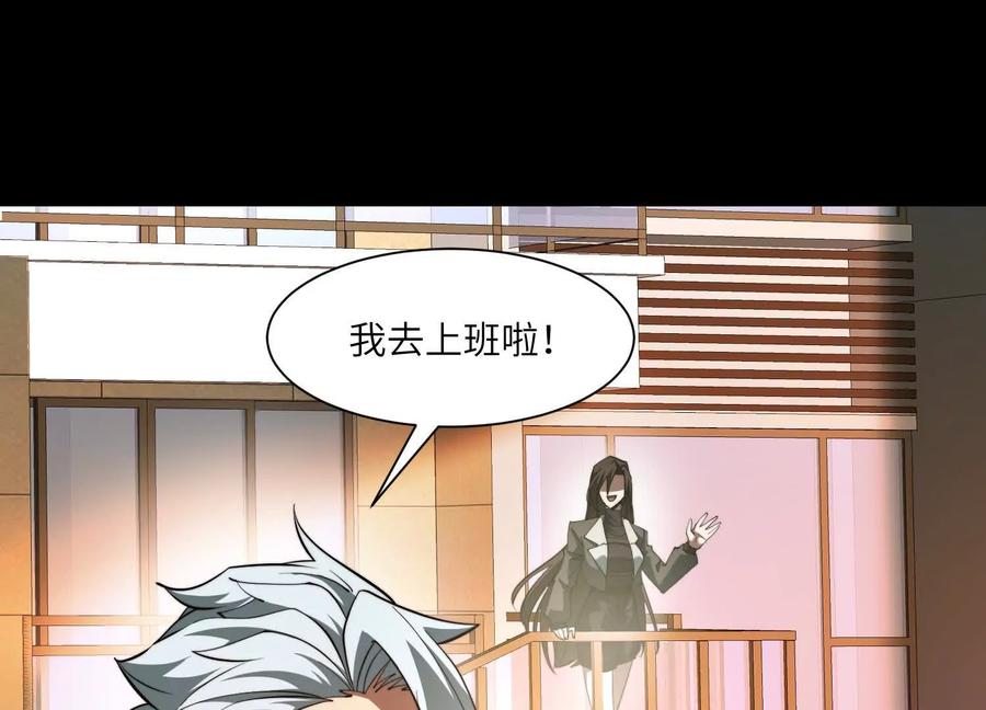 第六十八话：梦境绽放-神的欲望游戏-途说 & 闻源文化（第16张）