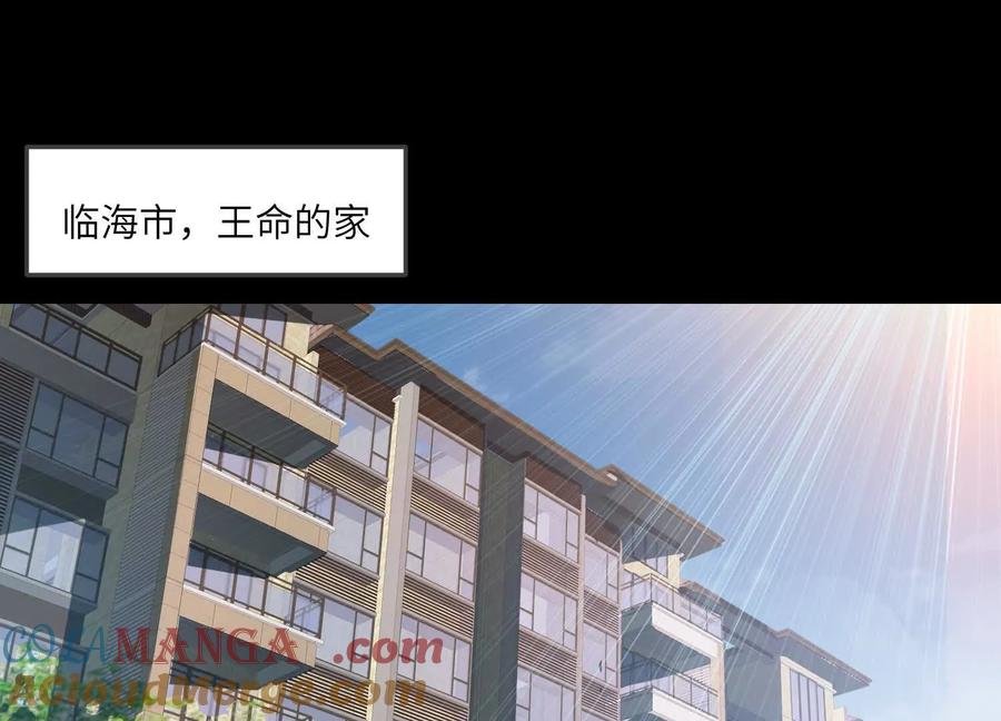 第六十八话：梦境绽放-神的欲望游戏-途说 & 闻源文化（第5张）