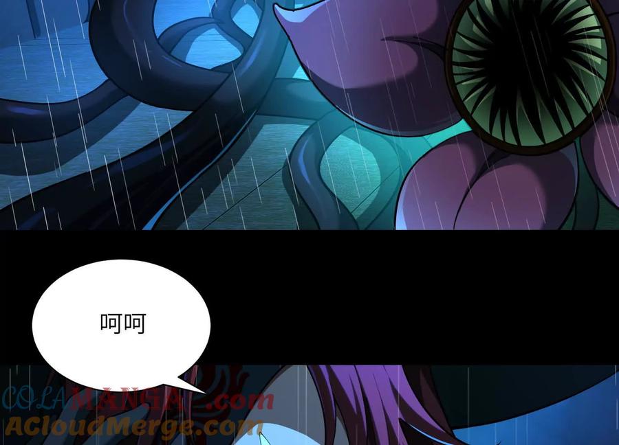 第六十八话：梦境绽放-神的欲望游戏-途说 & 闻源文化（第37张）