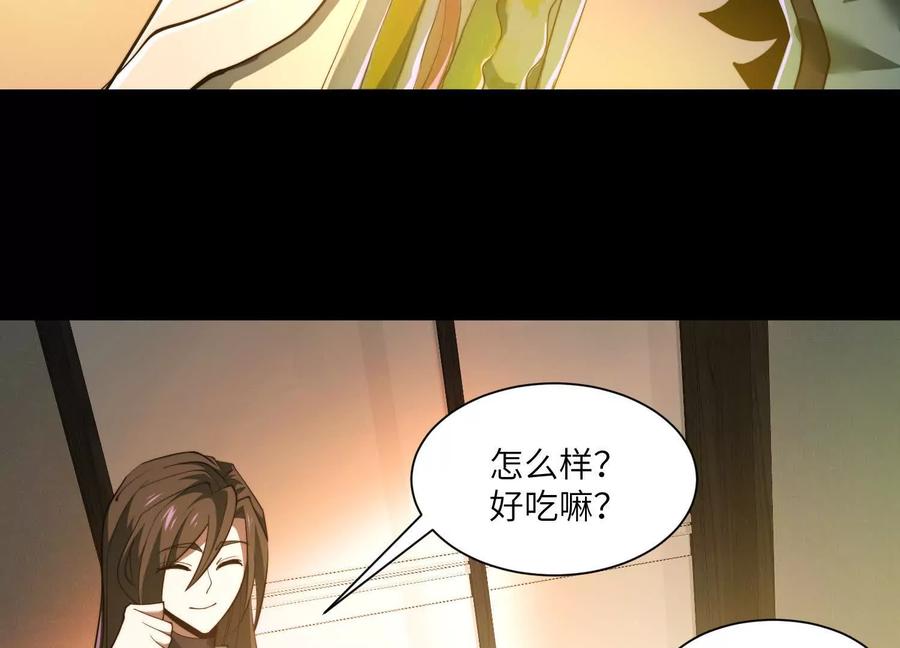 第六十八话：梦境绽放-神的欲望游戏-途说 & 闻源文化（第10张）