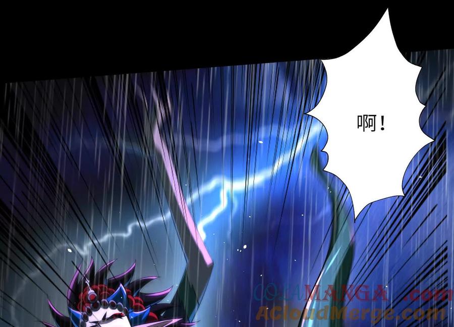 第六十八话：梦境绽放-神的欲望游戏-途说 & 闻源文化（第69张）
