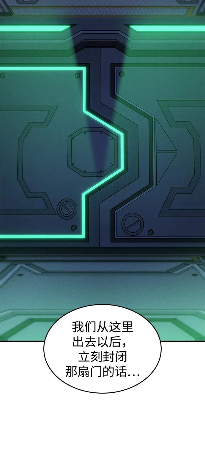 第74话-以王之力重生-SH/Ansoseoul,KIMU（第11张）