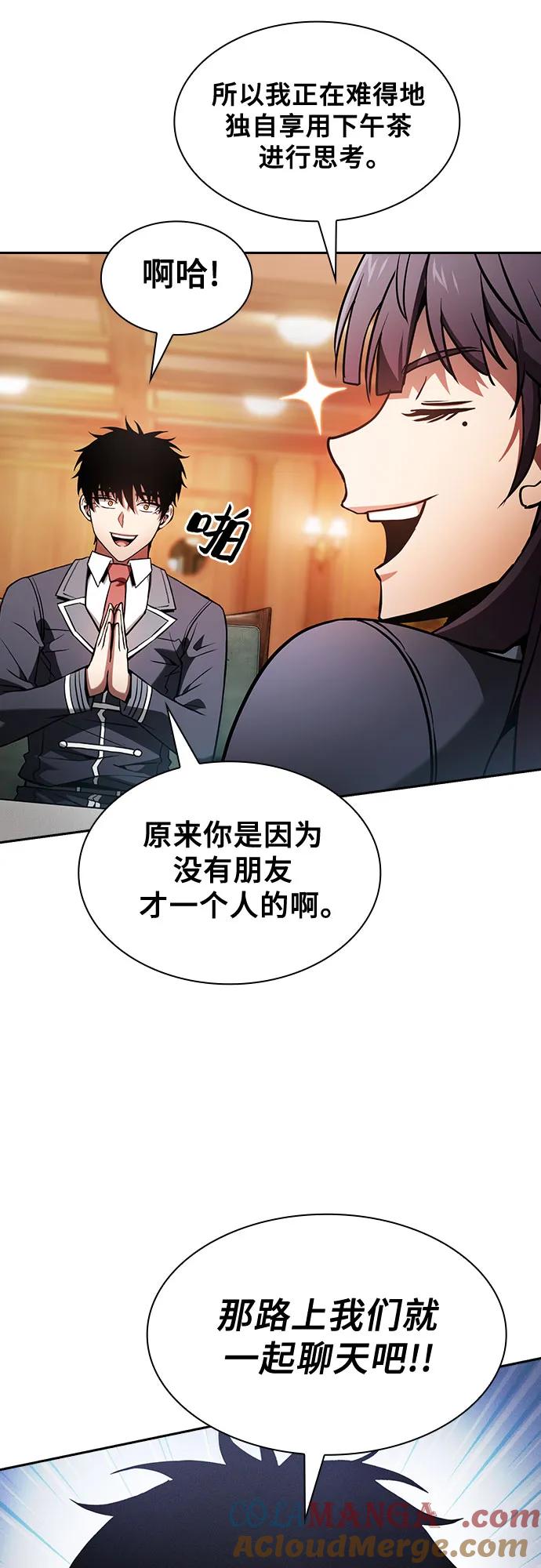 第76话-皇家学院的天才剑豪-SeoGwando,C.H（第13张）