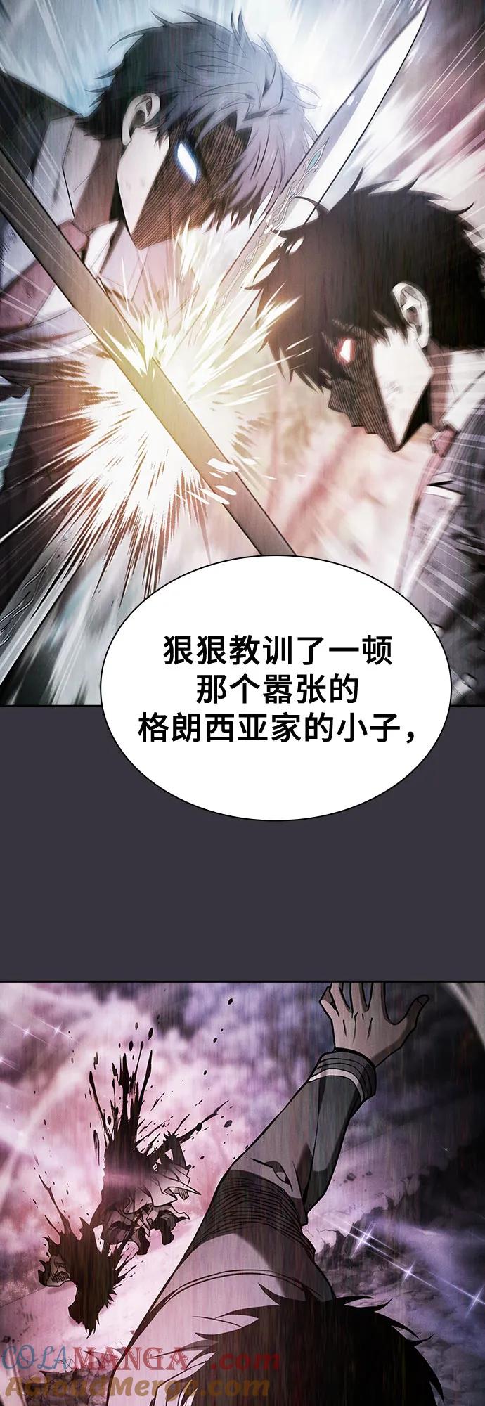 第76话-皇家学院的天才剑豪-SeoGwando,C.H（第25张）