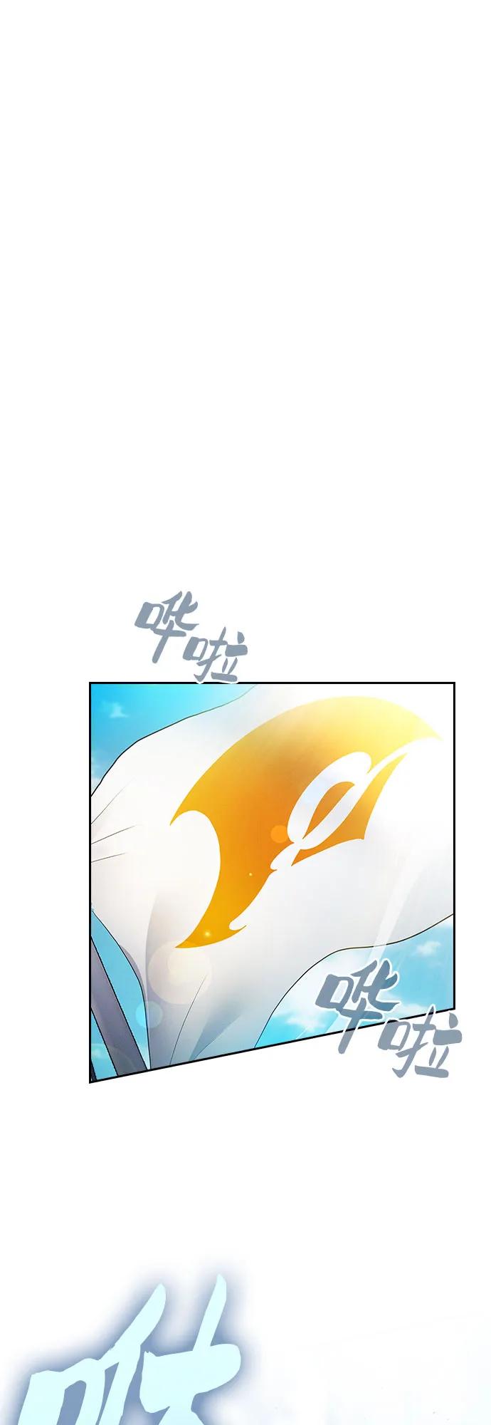第76话-皇家学院的天才剑豪-SeoGwando,C.H（第18张）