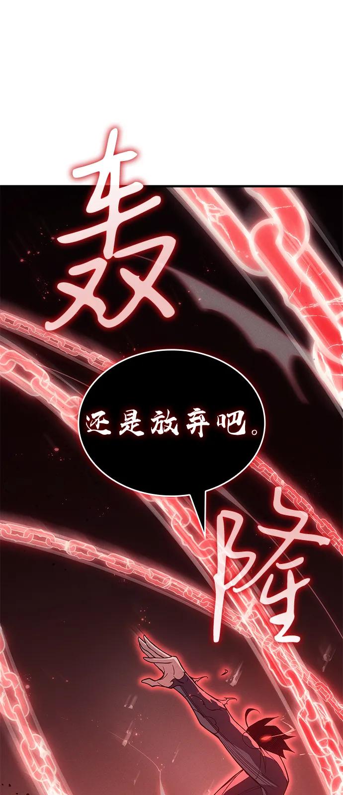 第78话-以王之力重生-SH/Ansoseoul,KIMU（第15张）