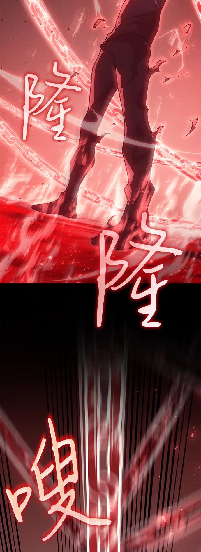 第78话-以王之力重生-SH/Ansoseoul,KIMU（第16张）