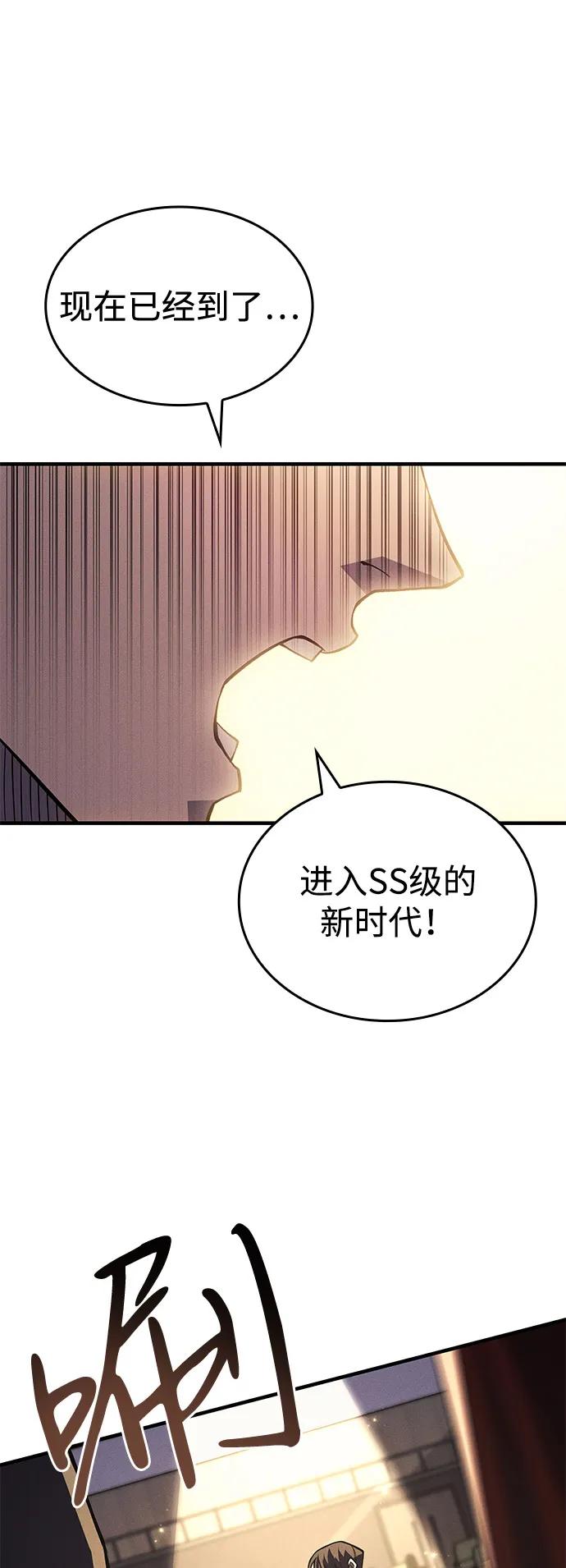 第80话-以王之力重生-SH/Ansoseoul,KIMU（第10张）