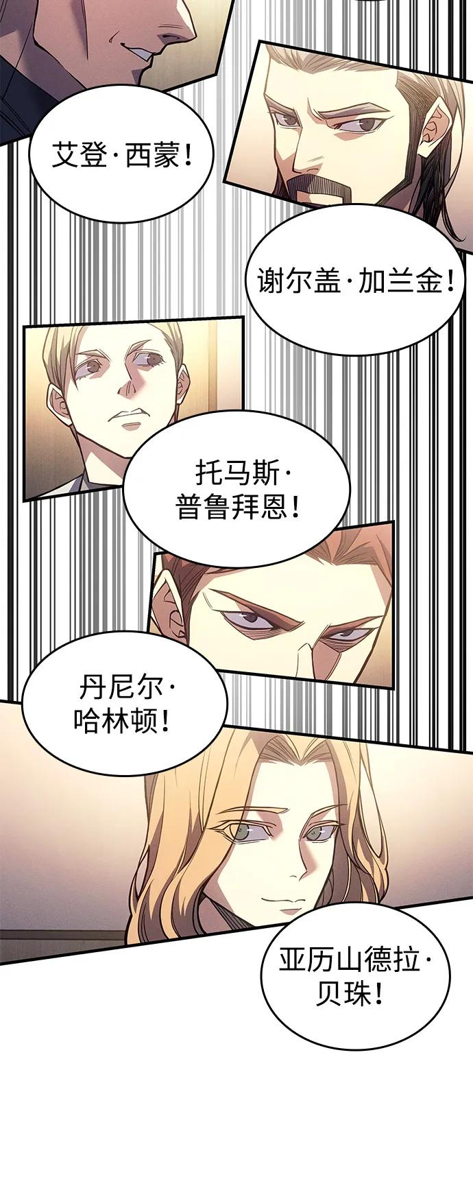 第80话-以王之力重生-SH/Ansoseoul,KIMU（第15张）