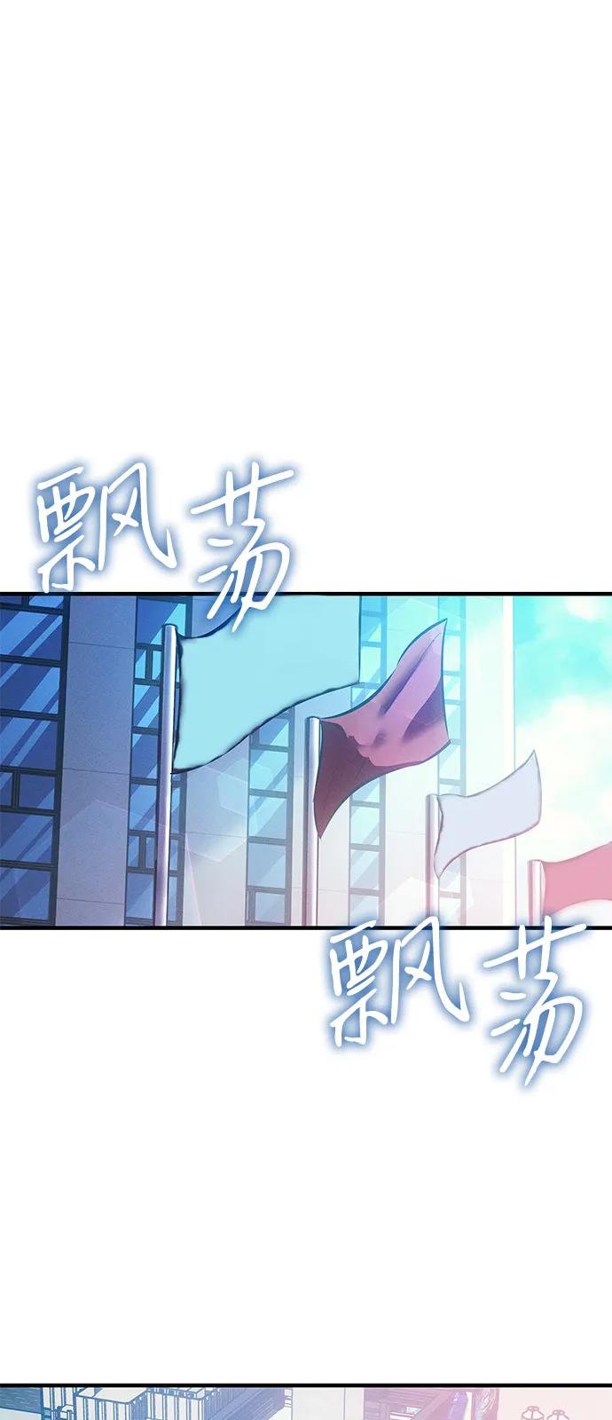第80话-以王之力重生-SH/Ansoseoul,KIMU（第2张）