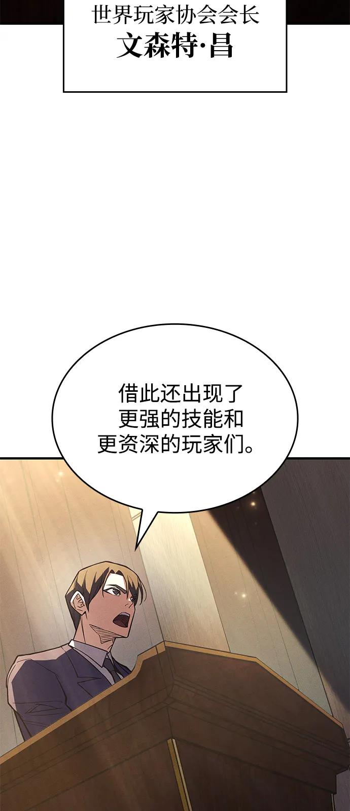 第80话-以王之力重生-SH/Ansoseoul,KIMU（第8张）