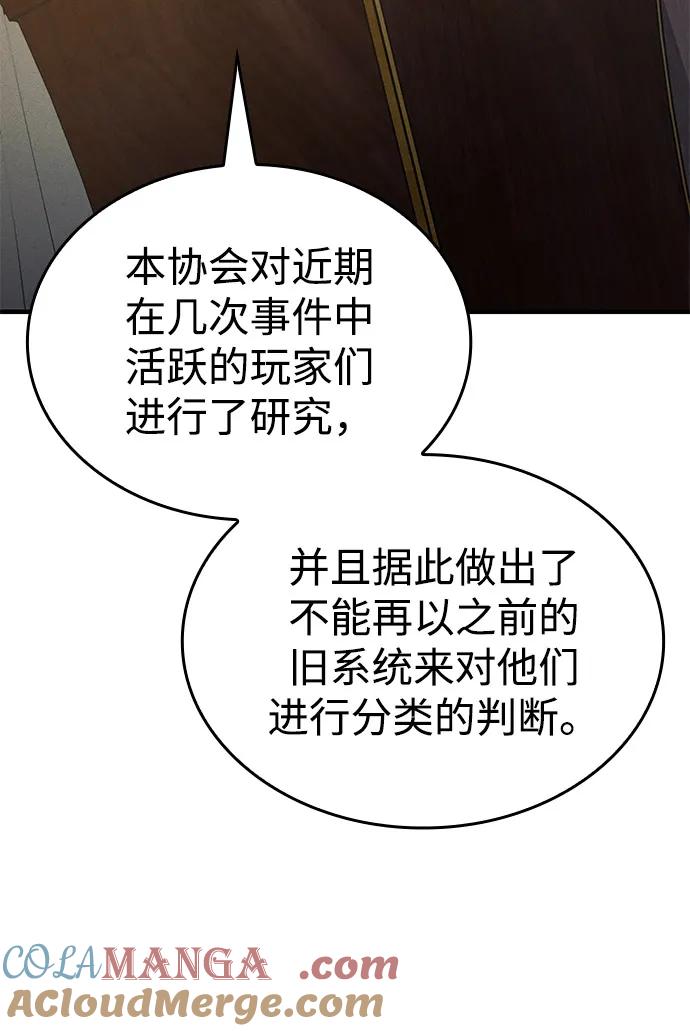 第80话-以王之力重生-SH/Ansoseoul,KIMU（第9张）