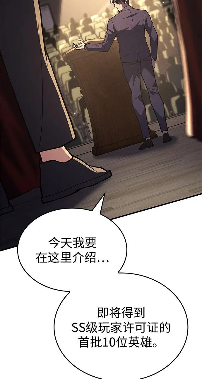 第80话-以王之力重生-SH/Ansoseoul,KIMU（第11张）