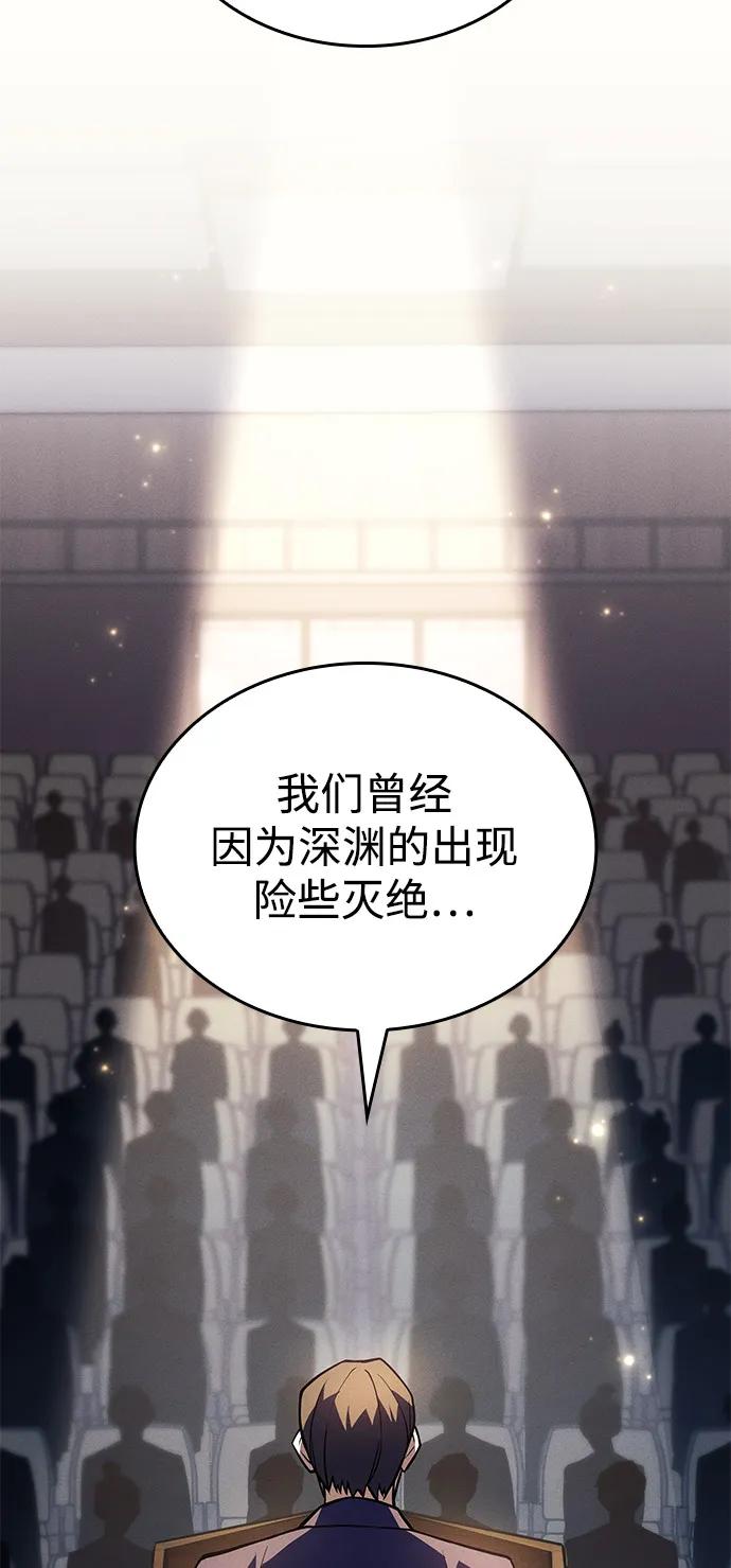 第80话-以王之力重生-SH/Ansoseoul,KIMU（第4张）