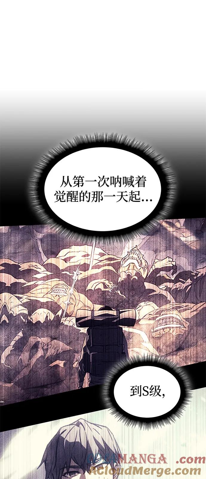 第80话-以王之力重生-SH/Ansoseoul,KIMU（第21张）