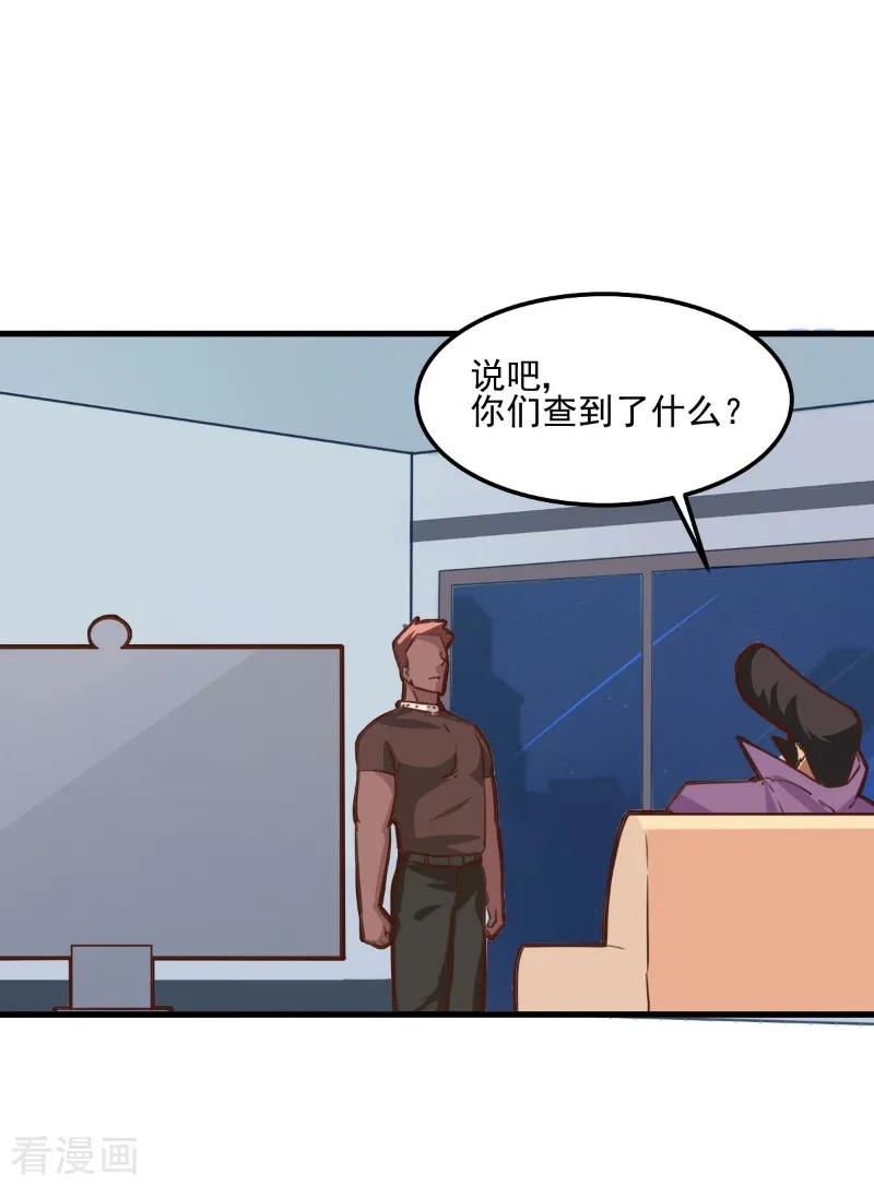 第87话-世界牢狱：曼顿特森-凤凰动漫（第2张）