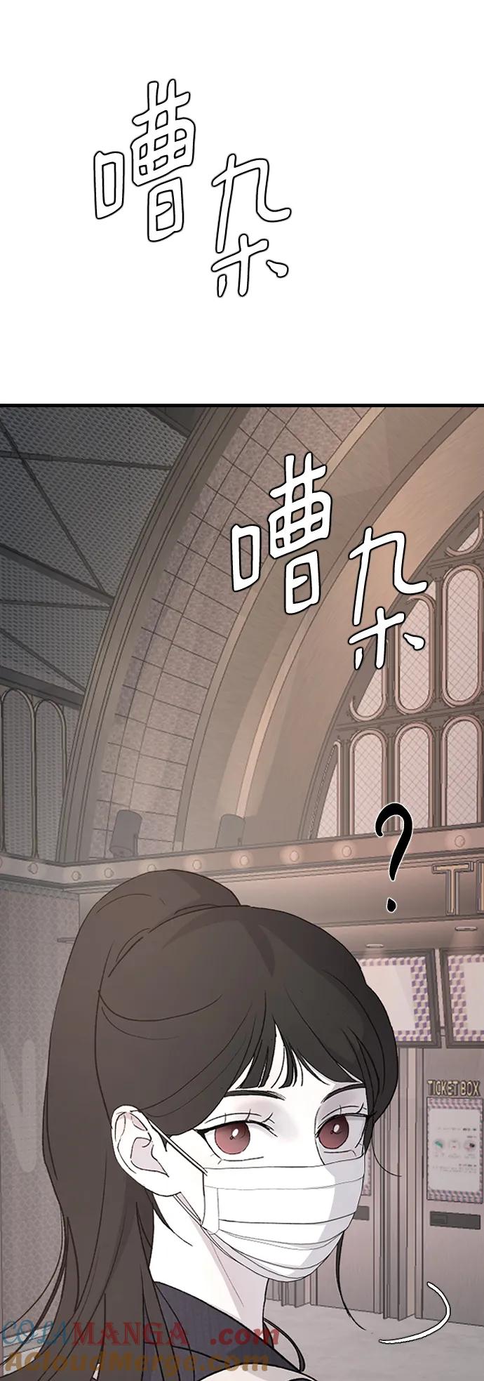 [第89话]不心动-那家伙是我哥-olive-yu（第4张）