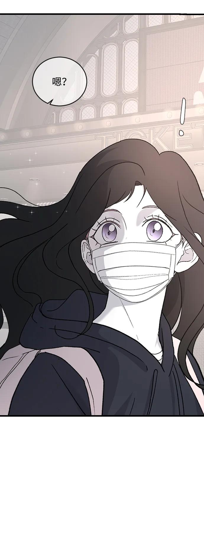 [第89话]不心动-那家伙是我哥-olive-yu（第17张）