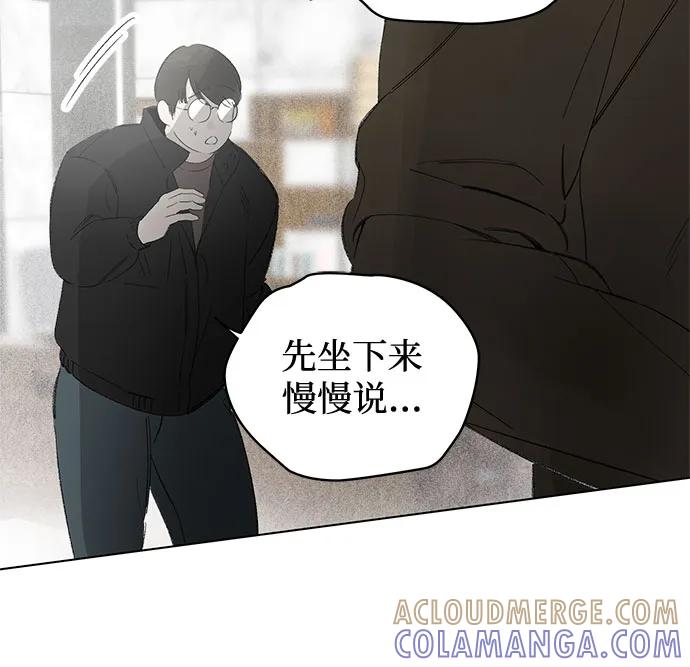 第106话完美计划（6）-恋爱是番茄味-myuri（第4张）