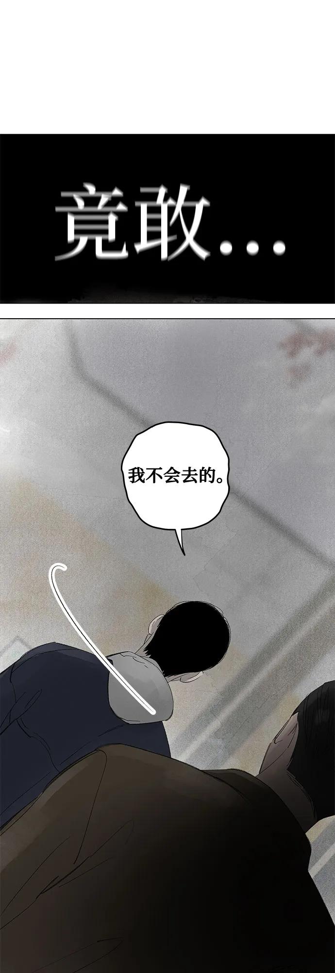 第106话完美计划（6）-恋爱是番茄味-myuri（第8张）