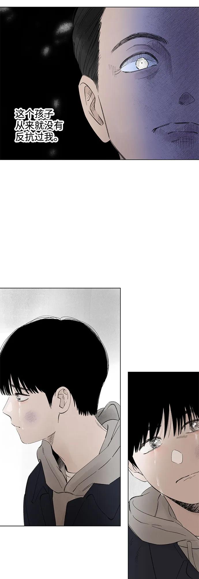 第106话完美计划（6）-恋爱是番茄味-myuri（第6张）