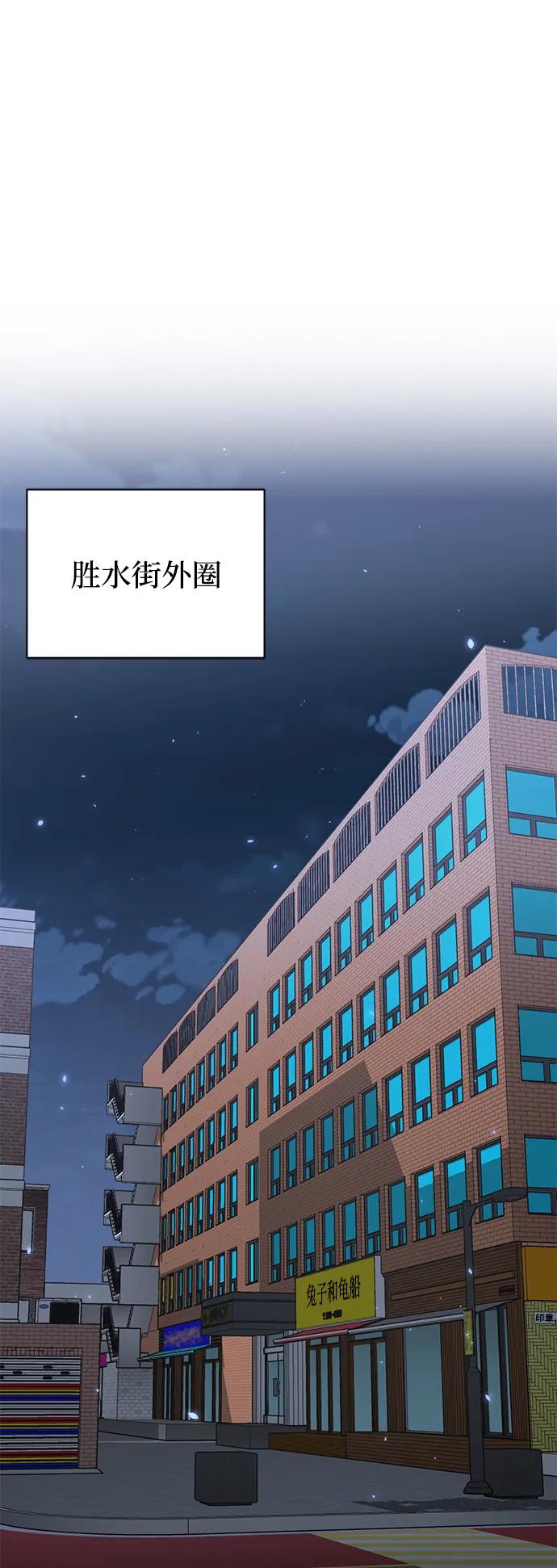 [第104话]最好的输出-非凡的血统天才-soulpung/ZAINO,Clover（第1张）