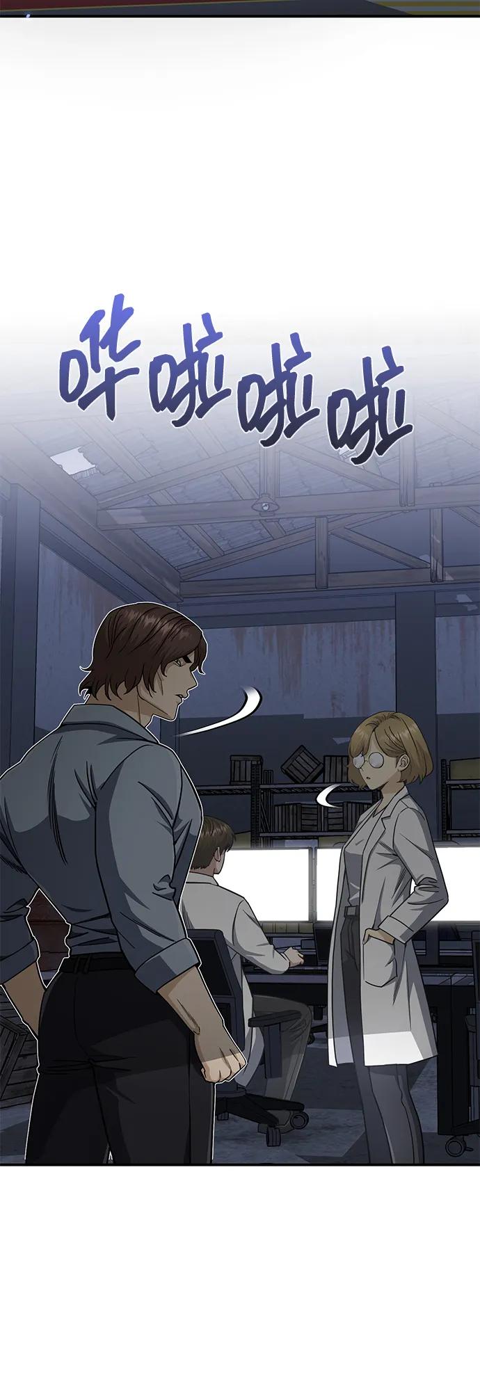 [第104话]最好的输出-非凡的血统天才-soulpung/ZAINO,Clover（第2张）