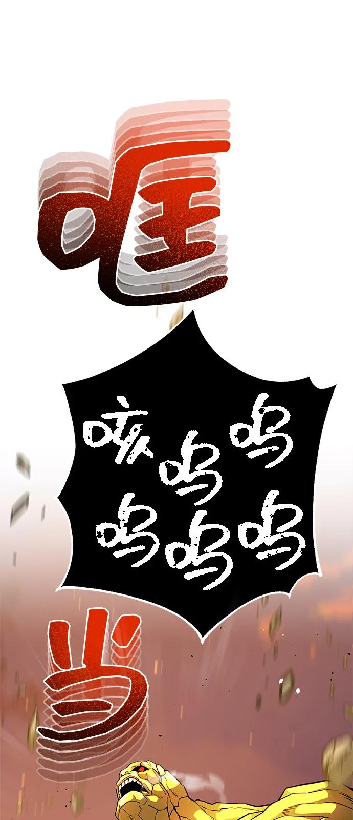 [第128话]白洞-非凡的血统天才-soulpung/ZAINO,Clover（第7张）