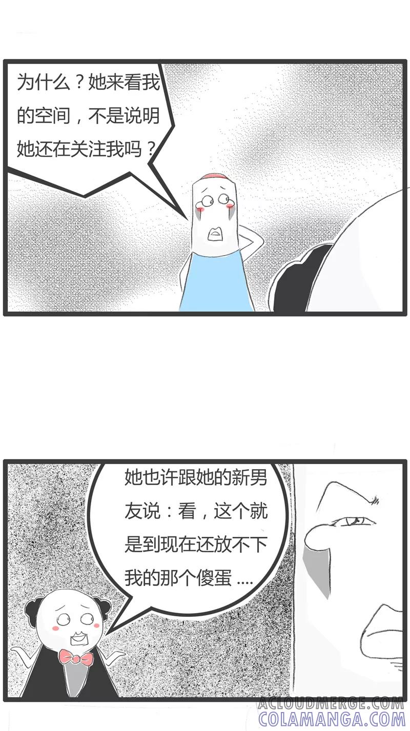 第209话自我感觉良好-火锅家族第一季-钟博士（第4张）