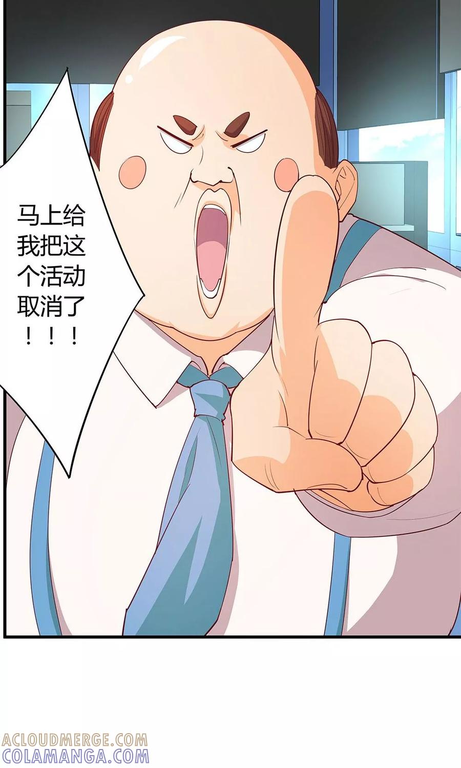 第21话-超能工作室-阿里文学（第22张）