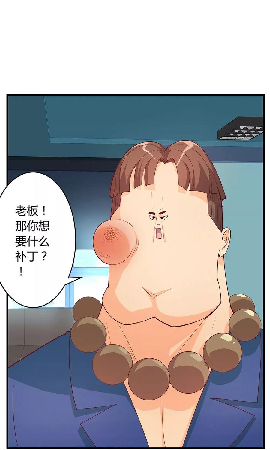 第21话-超能工作室-阿里文学（第23张）