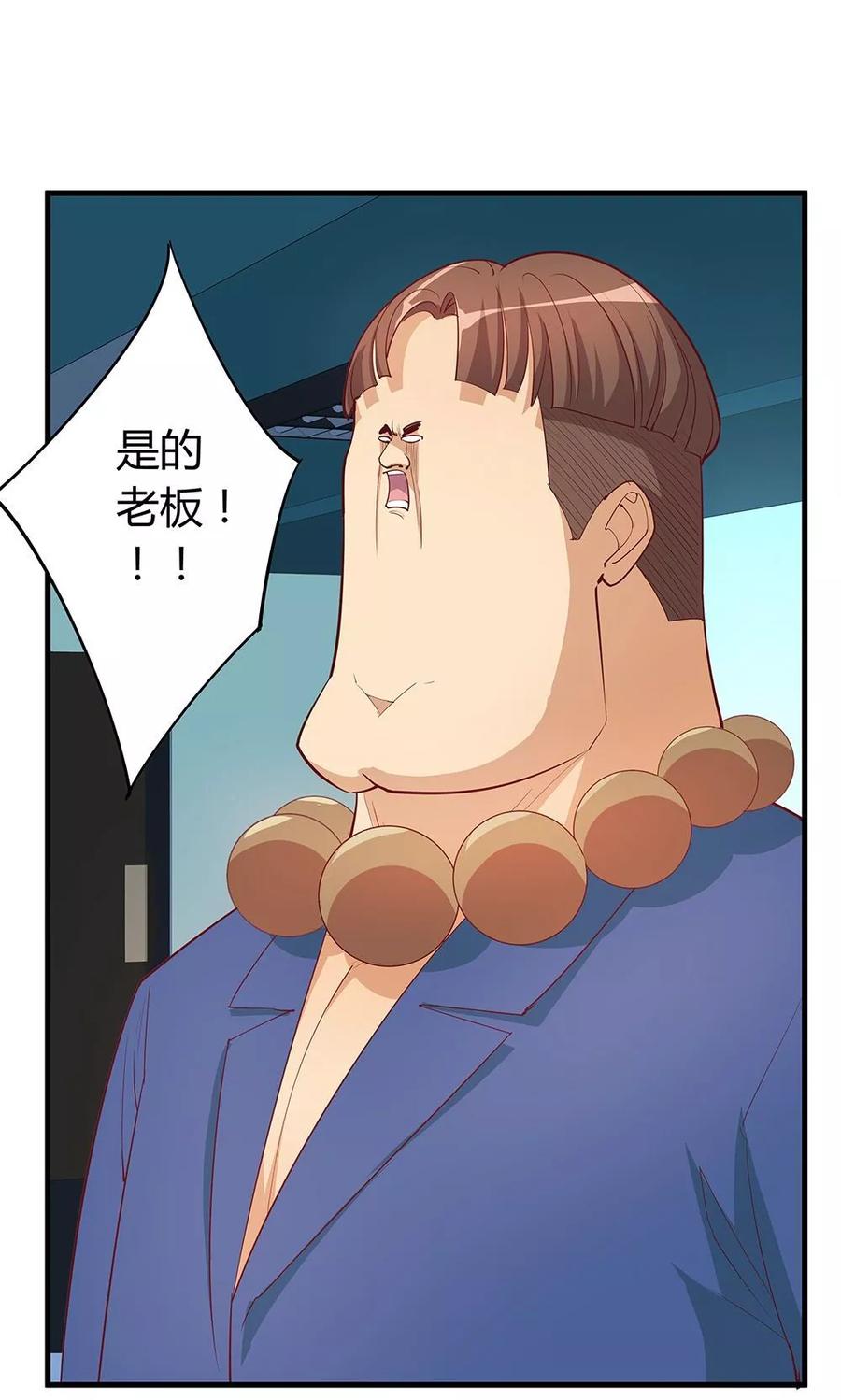 第21话-超能工作室-阿里文学（第26张）