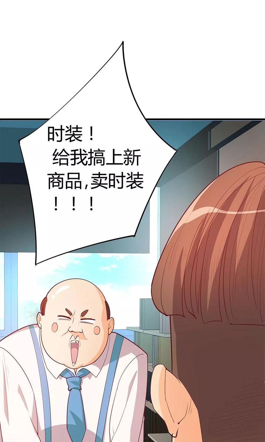 第21话-超能工作室-阿里文学（第24张）