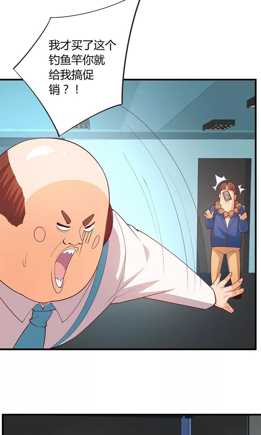 第21话-超能工作室-阿里文学（第21张）