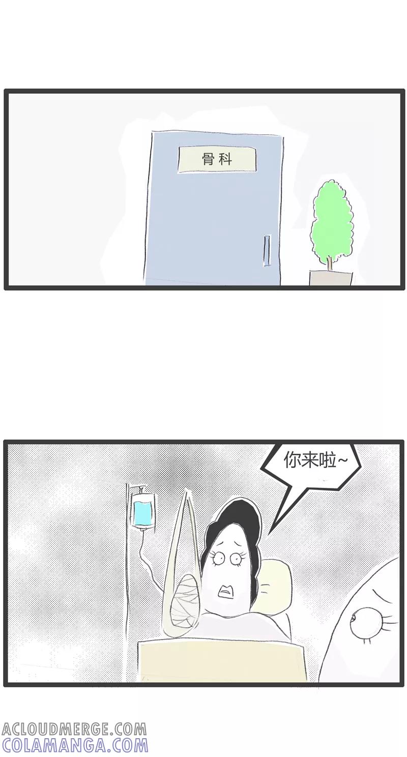 第210话自作自受-火锅家族第一季-钟博士（第2张）