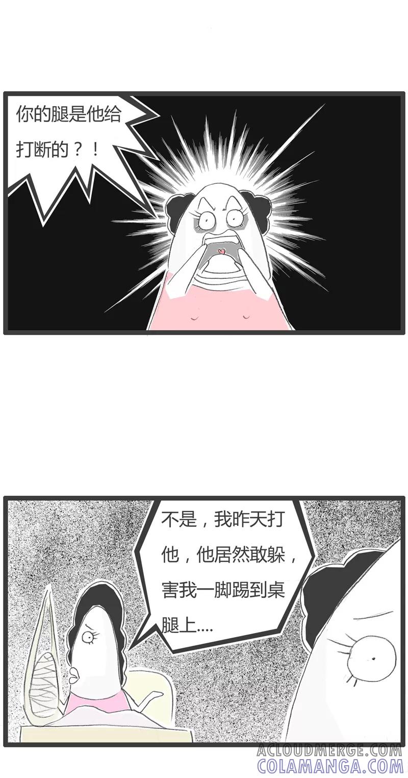 第210话自作自受-火锅家族第一季-钟博士（第4张）