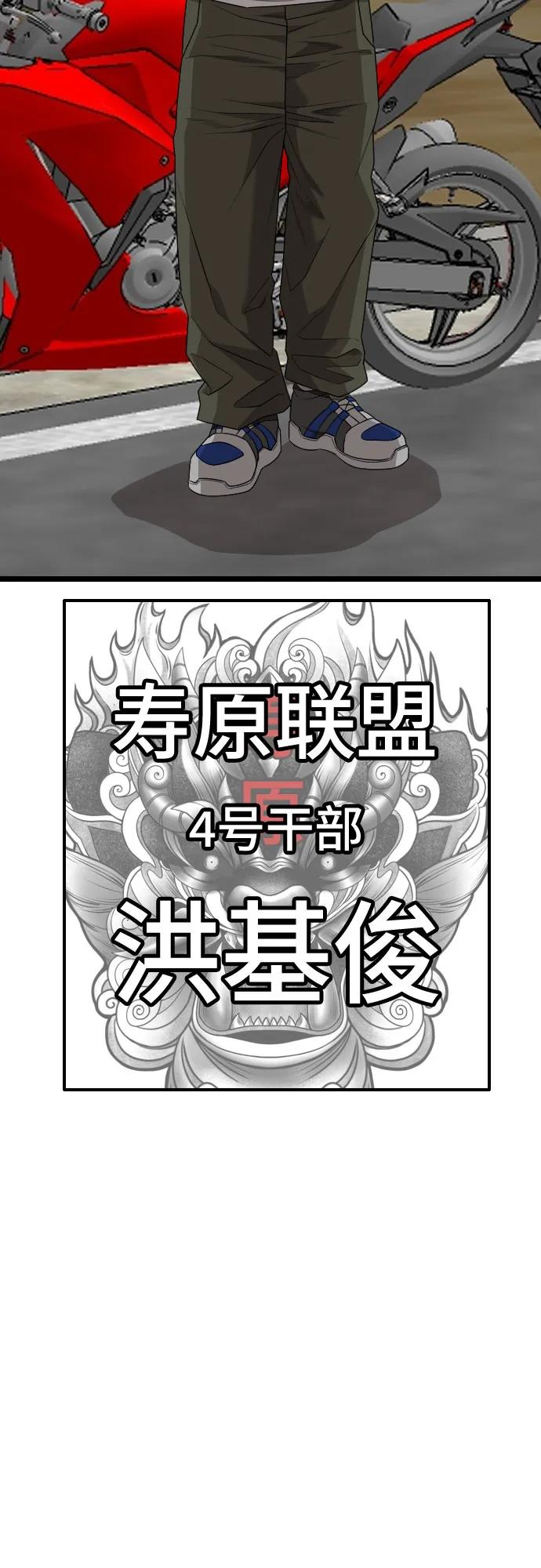第222话-我是坏小子-DOOMS（第5张）