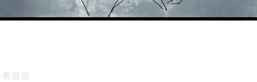 第27话第一步-白箬仙-爱奇艺漫画（第63张）